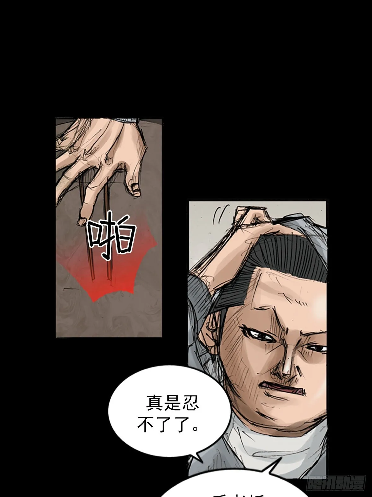第119话上21