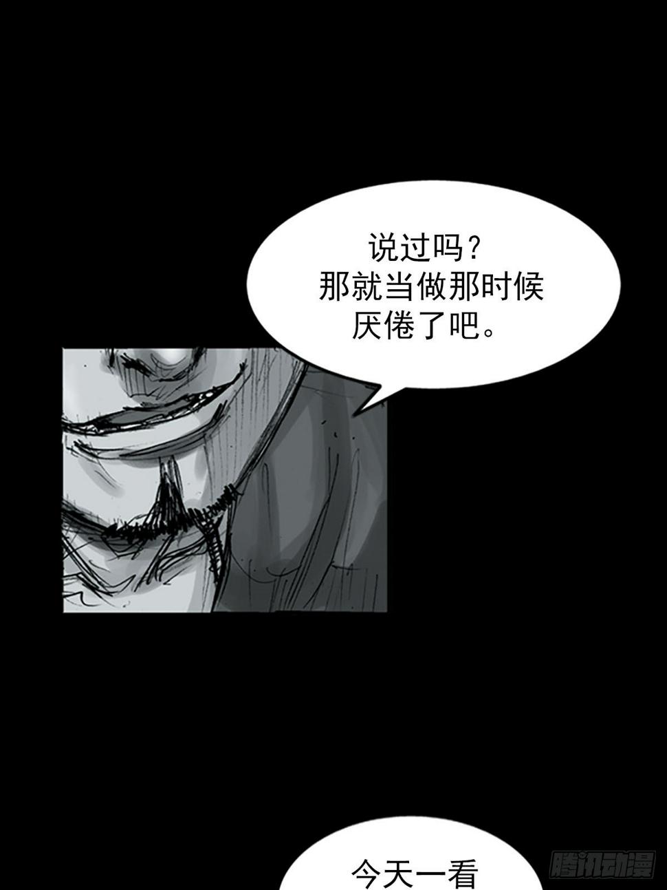 第116话上9