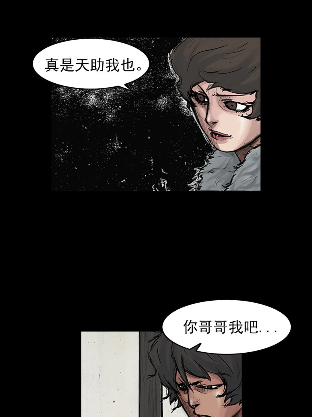 第172话 上26