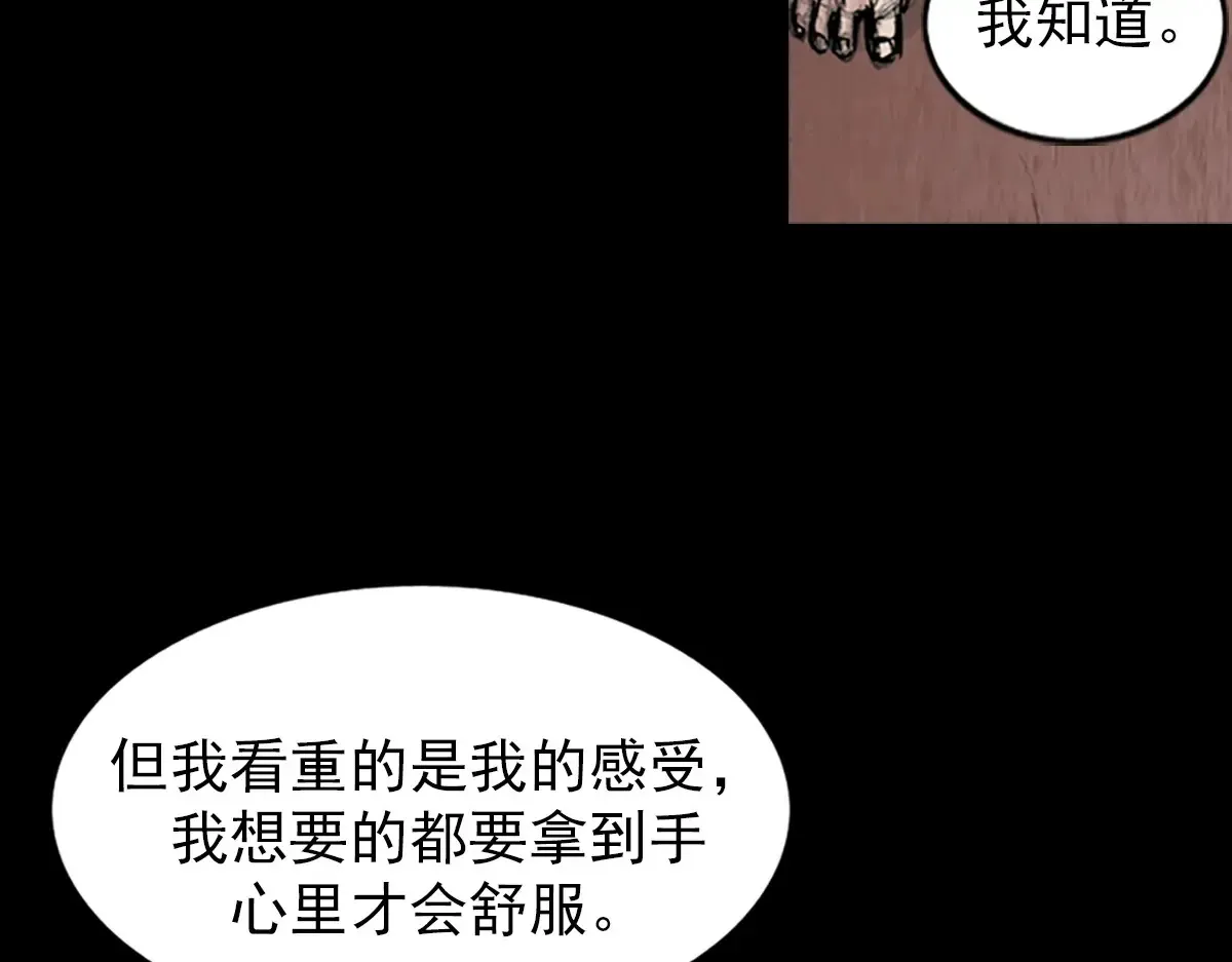 第173话 下4