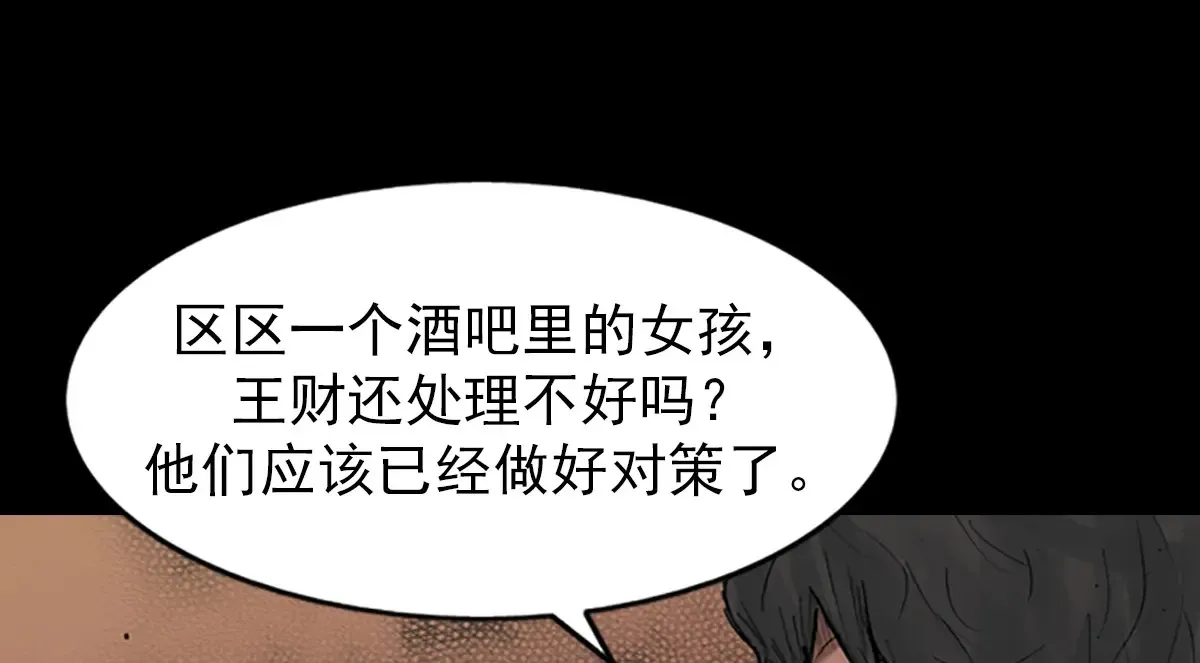 第167话上37