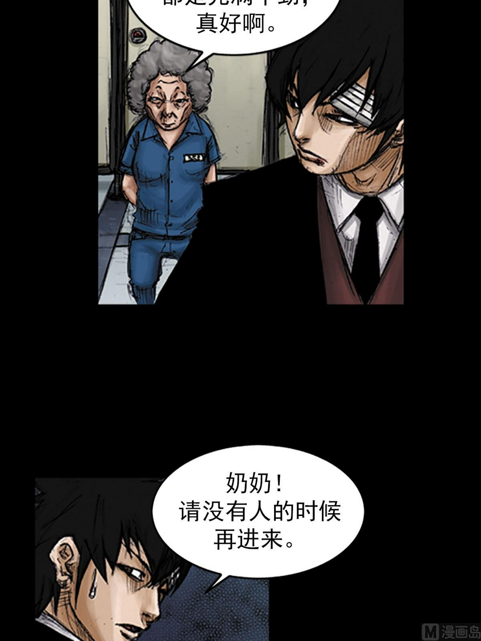 第97话上23