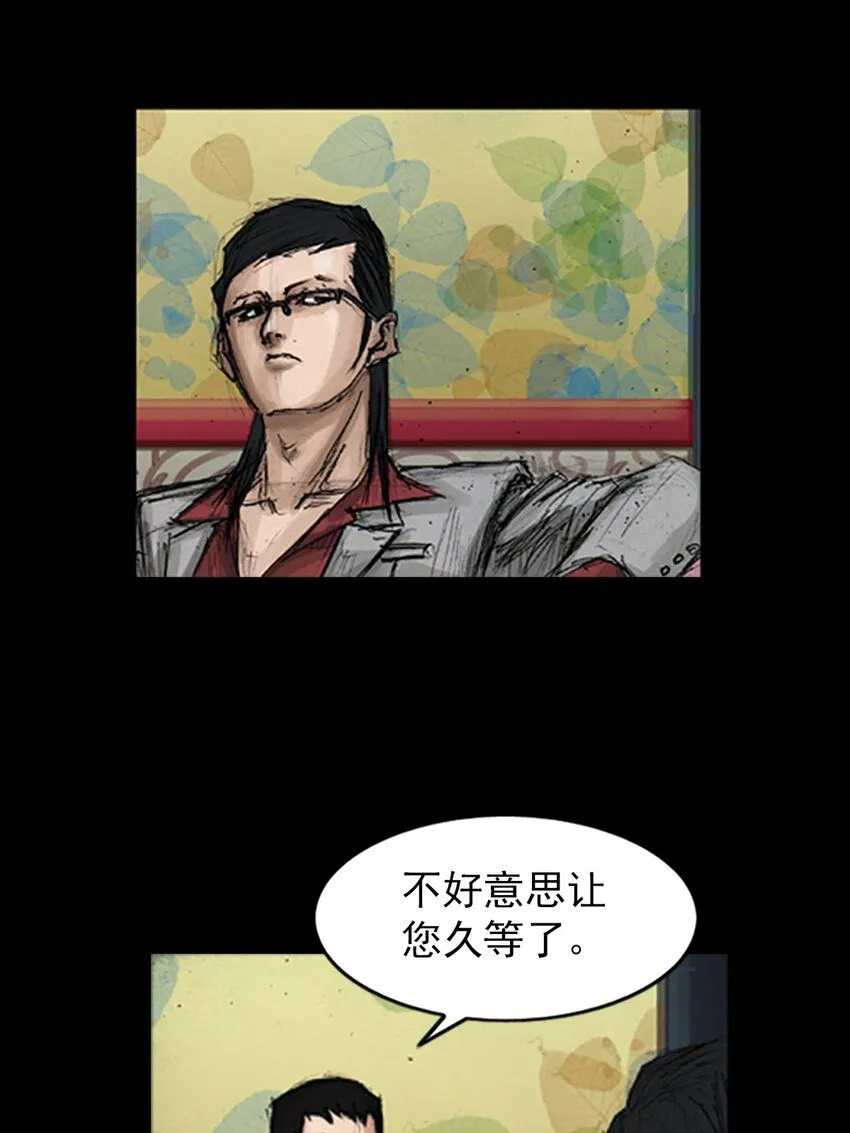 第137话下20