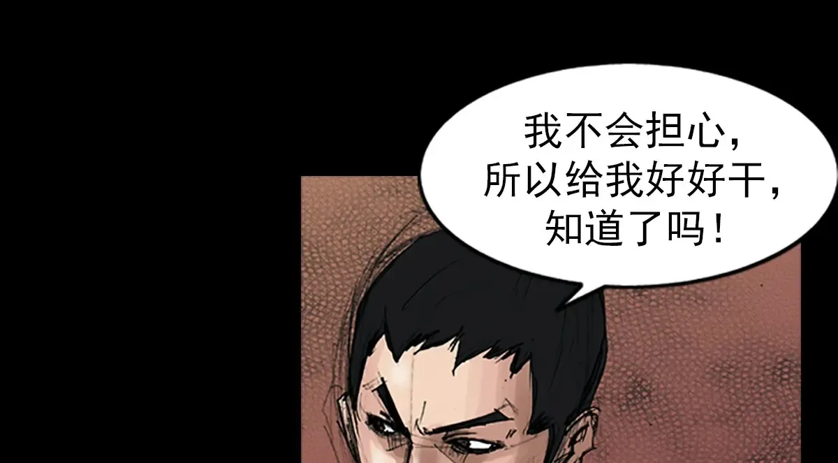 第169话 上73