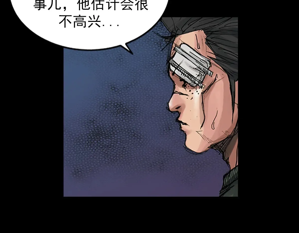 第168话上40