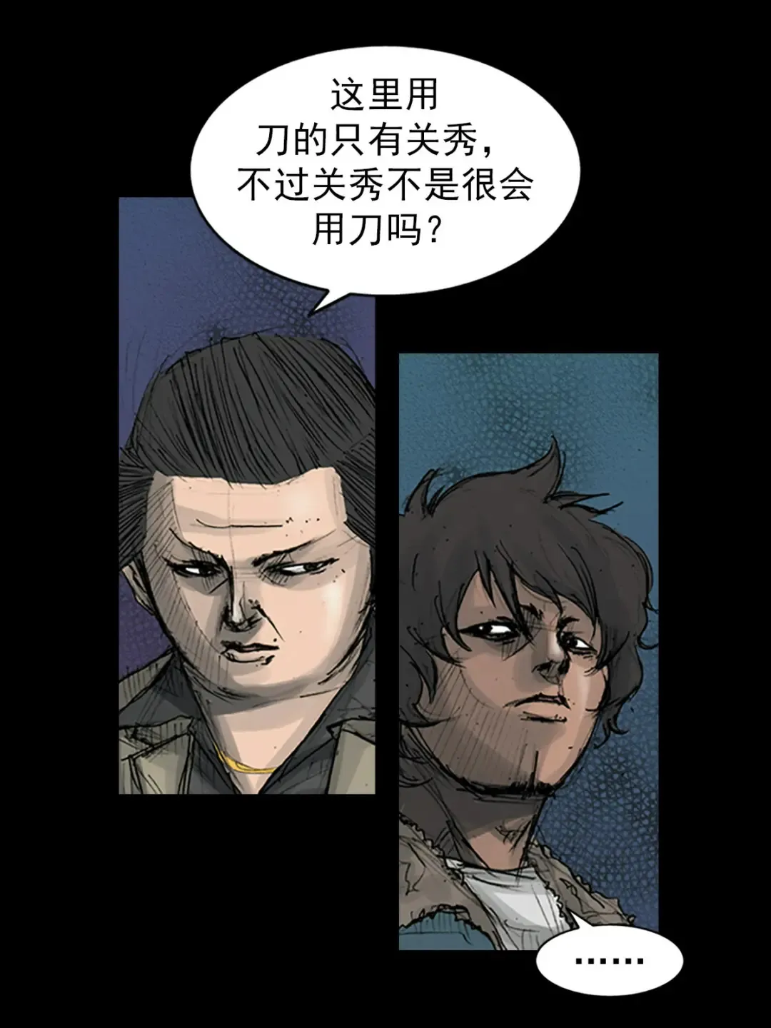 第165话 下20