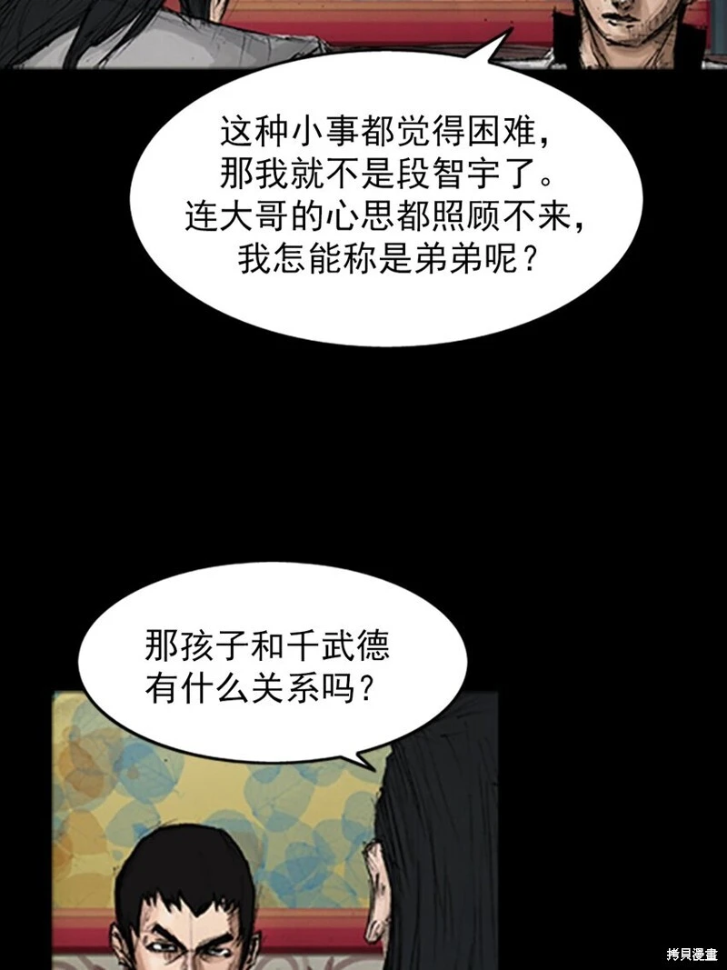 第139话下15