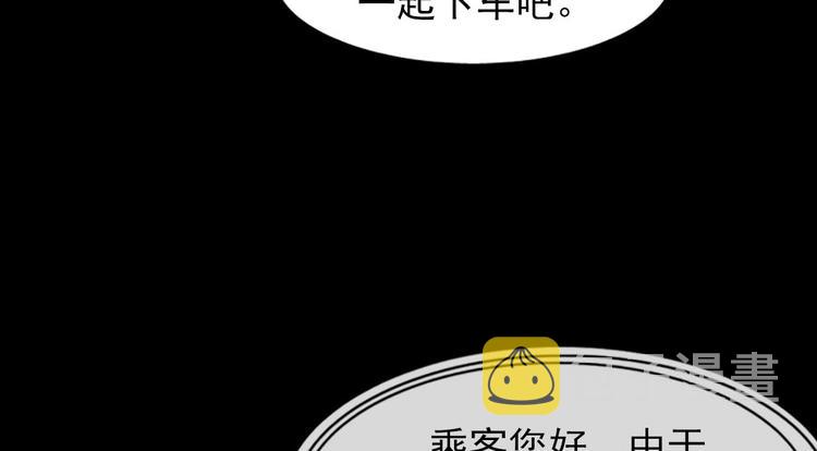 第2话上29