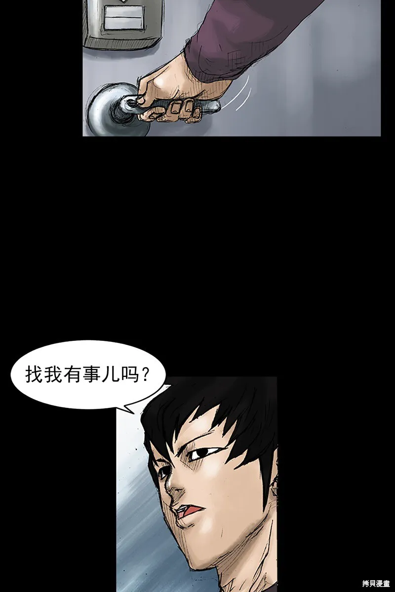 第31话4