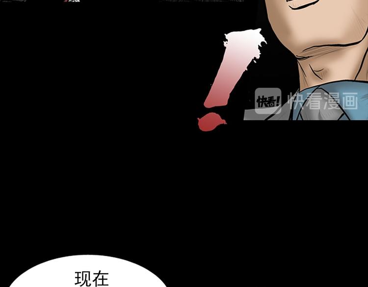 第5话上66
