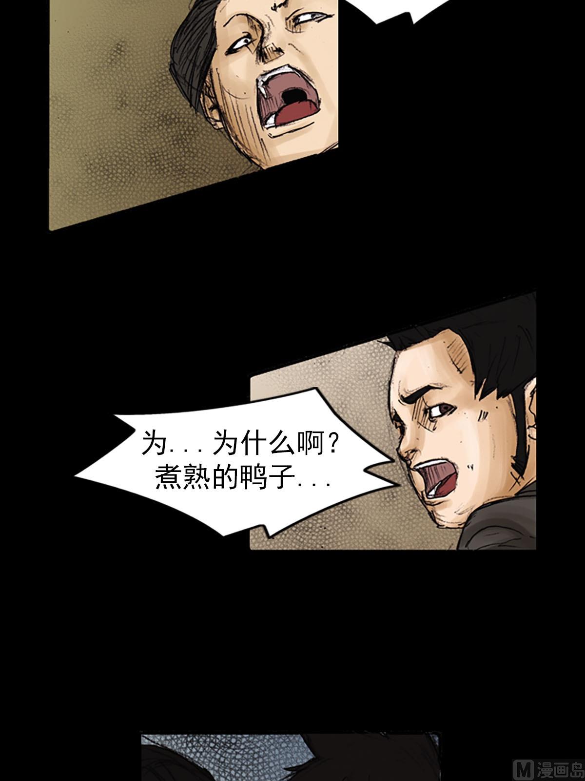 第91话上16