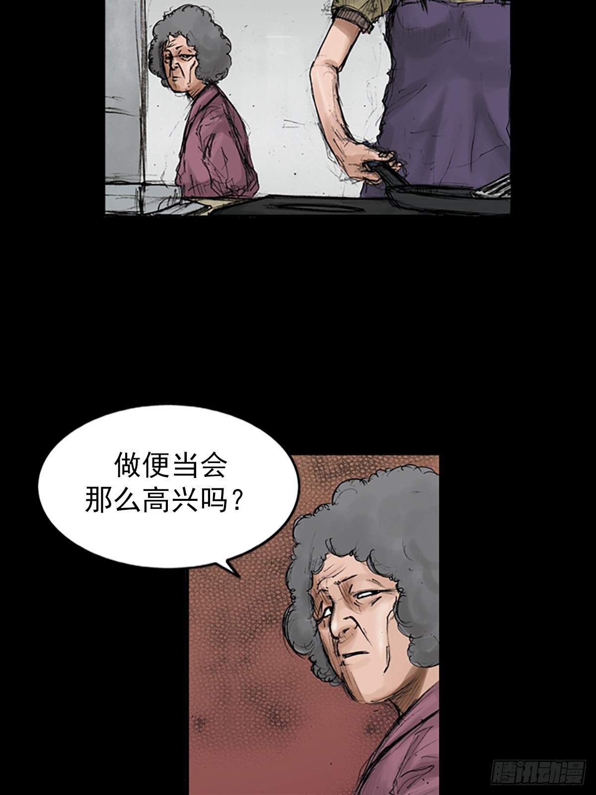 第117话上18