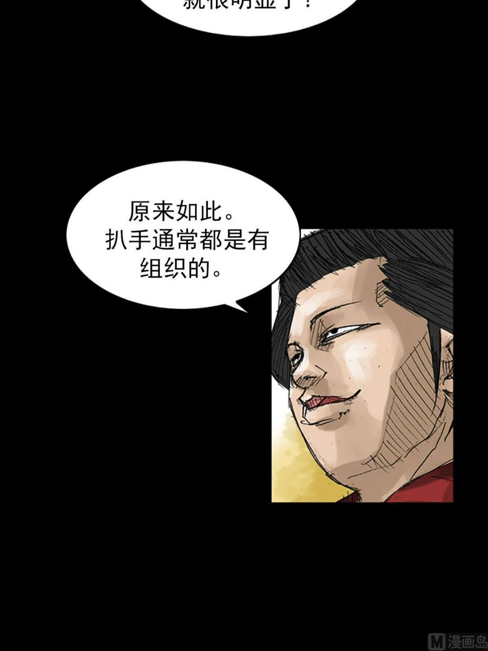 第53话上13