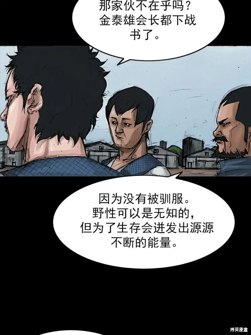 第147话上5