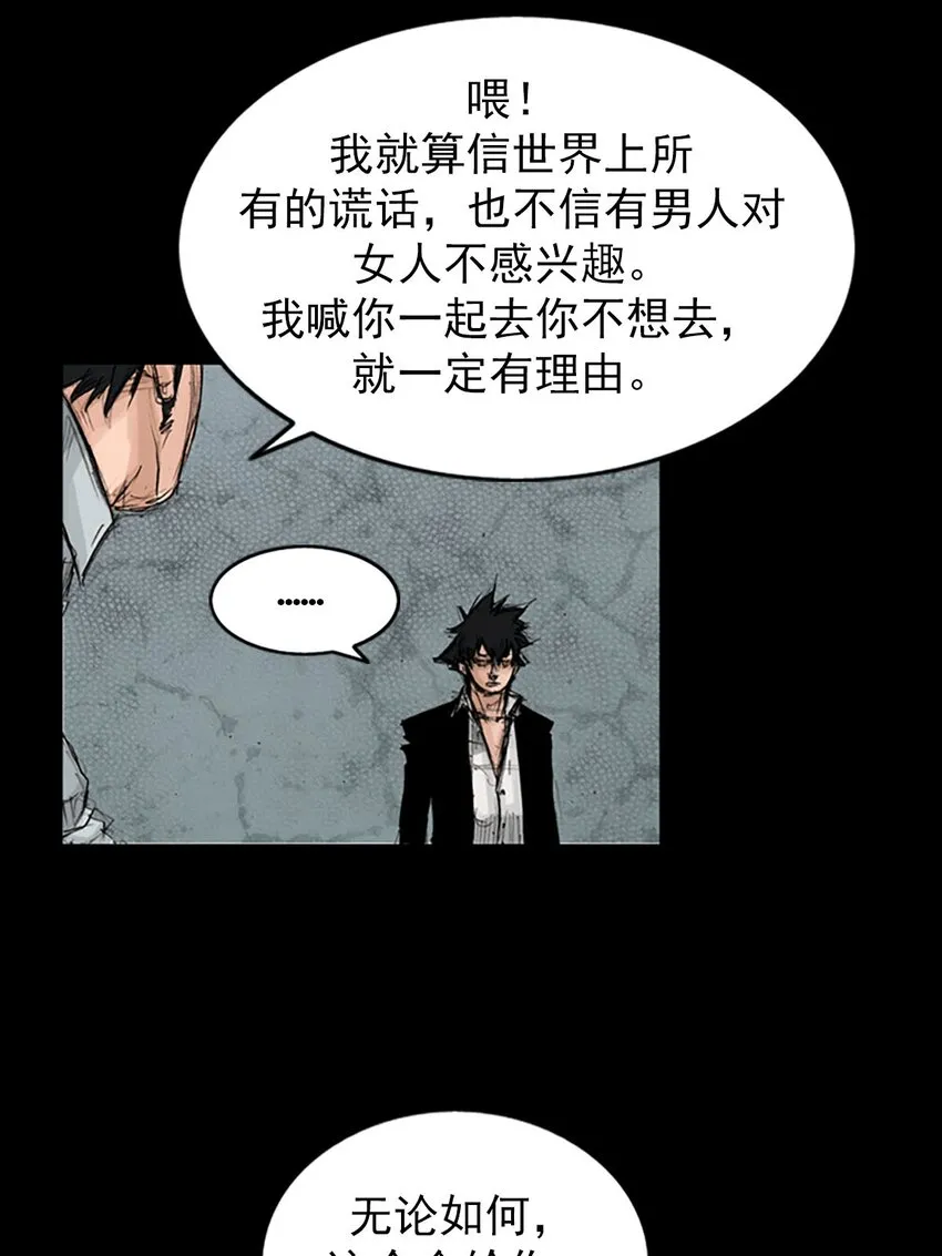 第120话上27