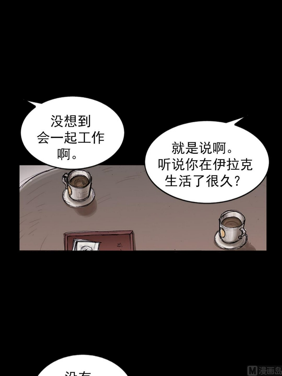 第100话上9