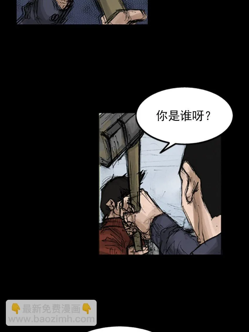 第136话下6