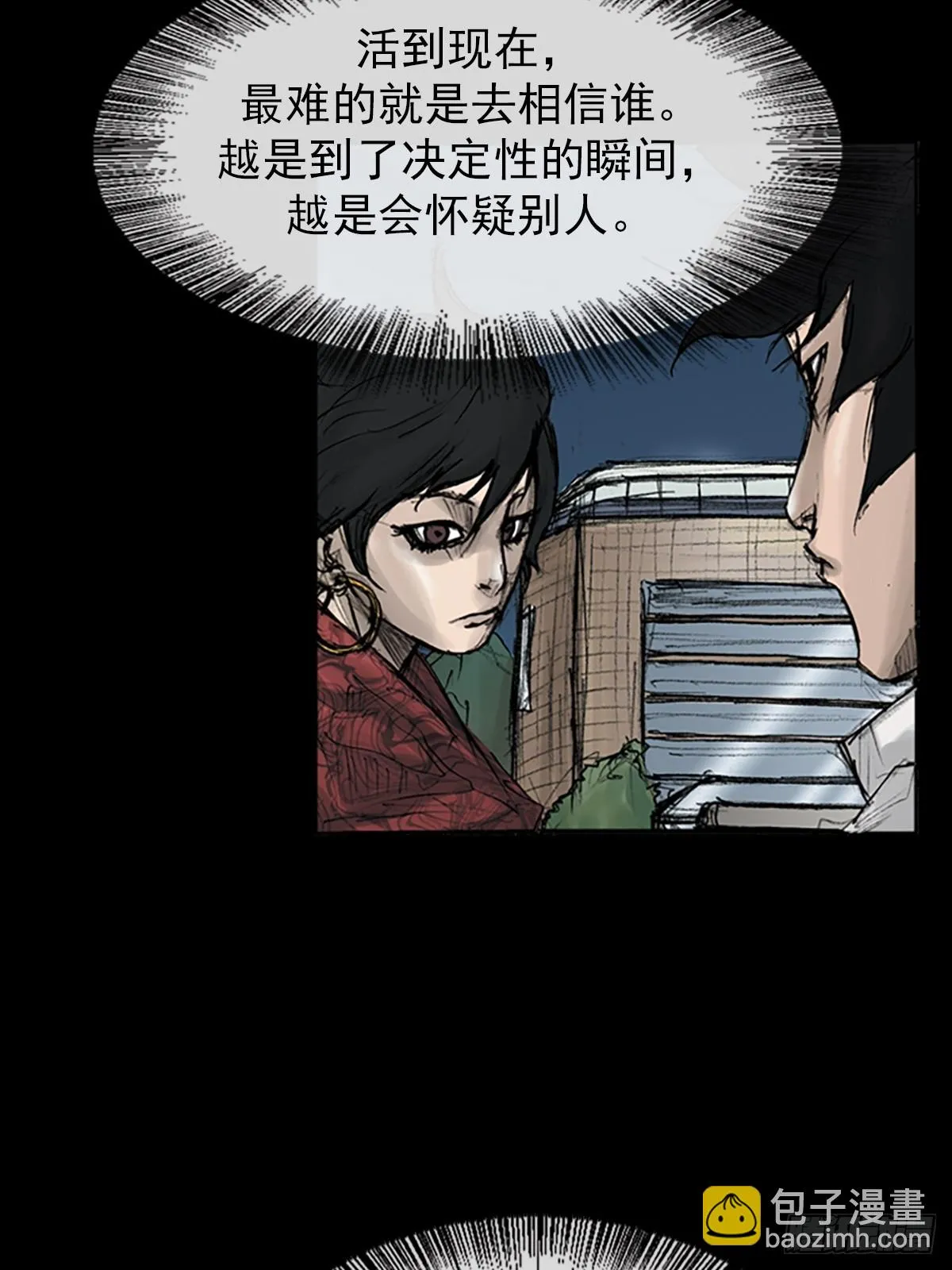 第117话下11