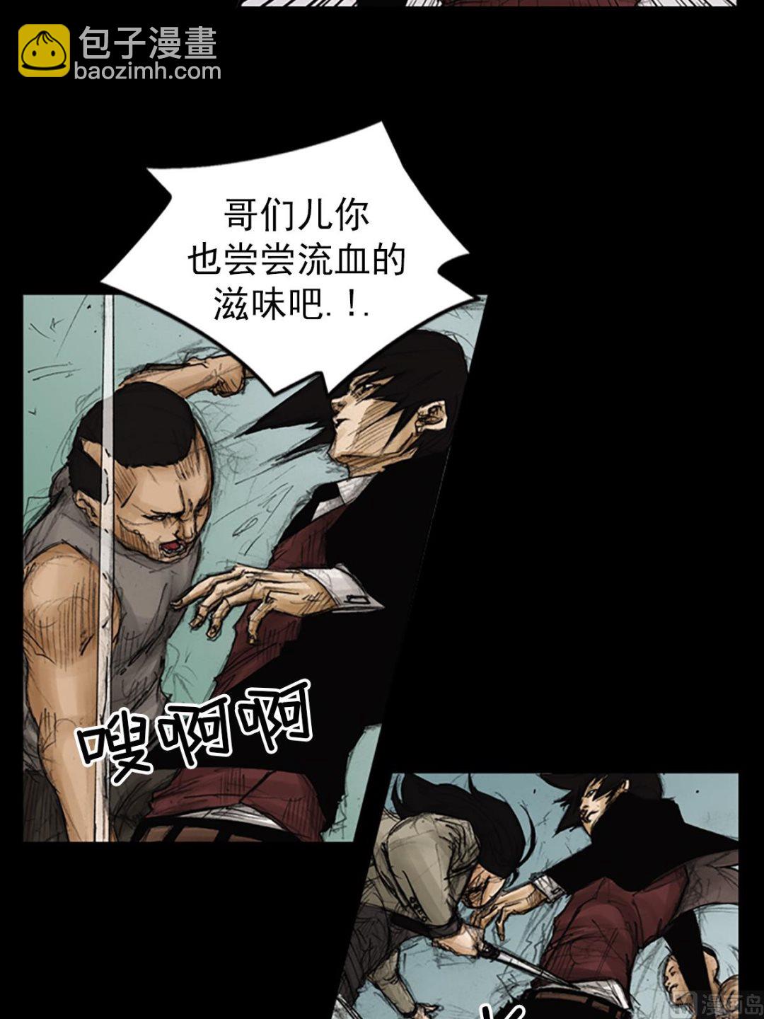 第89话上20
