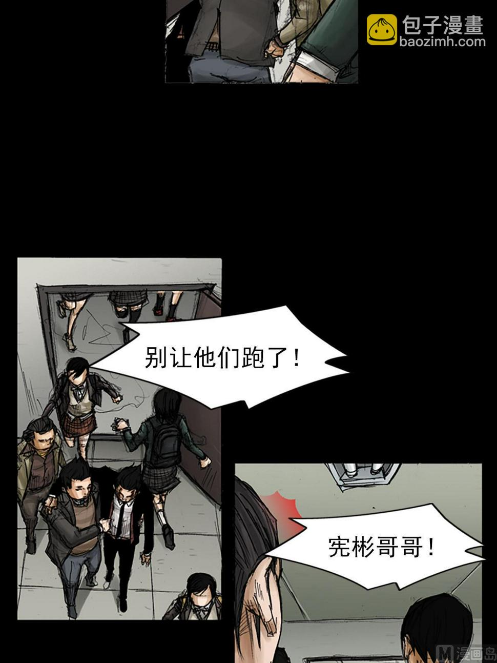 第93话下12