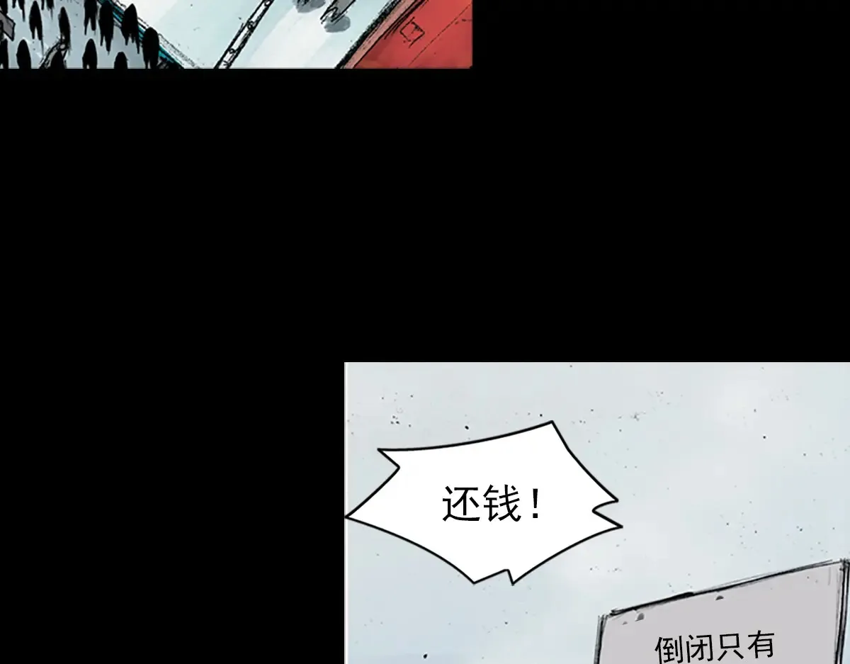 第174话 下20