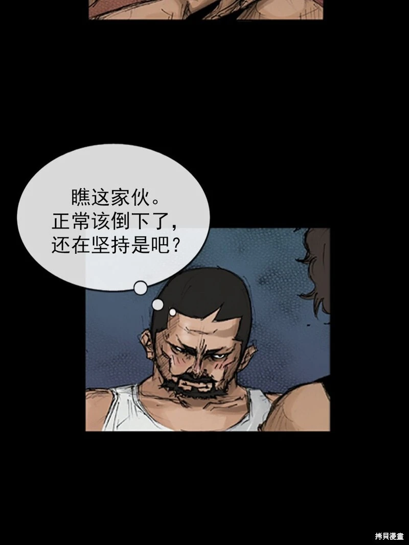 第140话上15