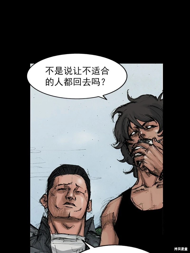 第148话下22