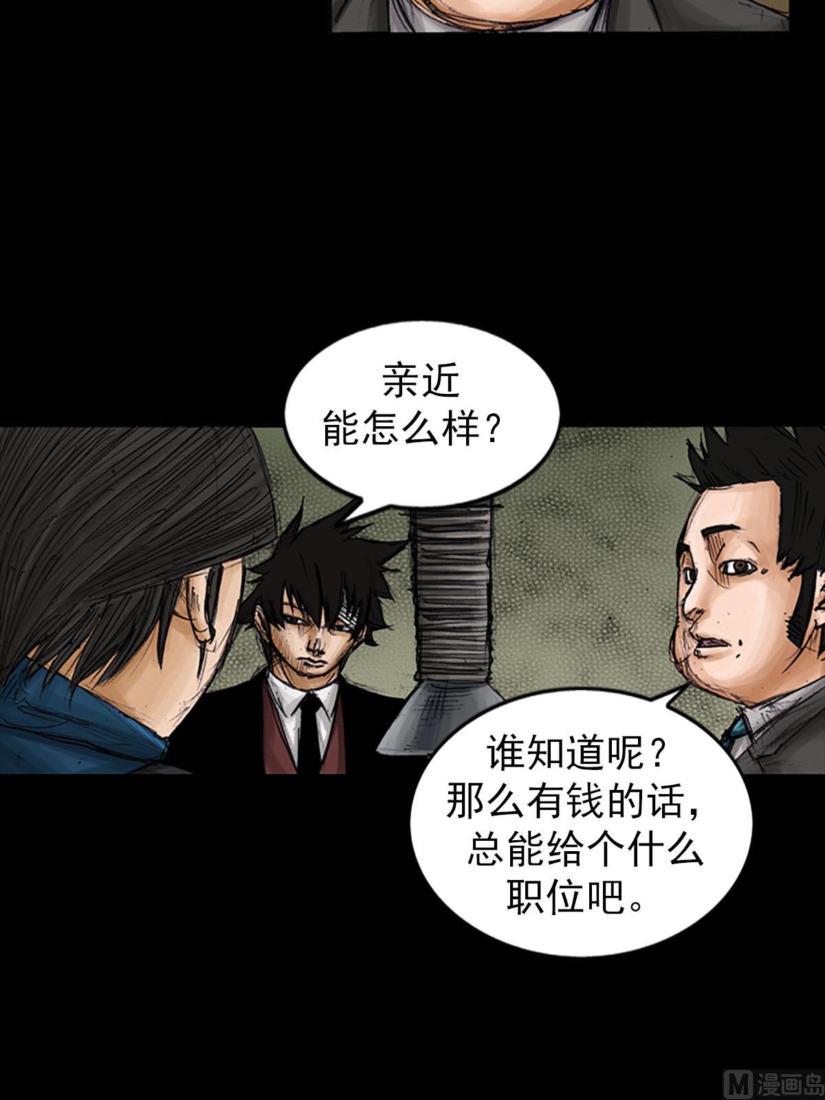第99话上5