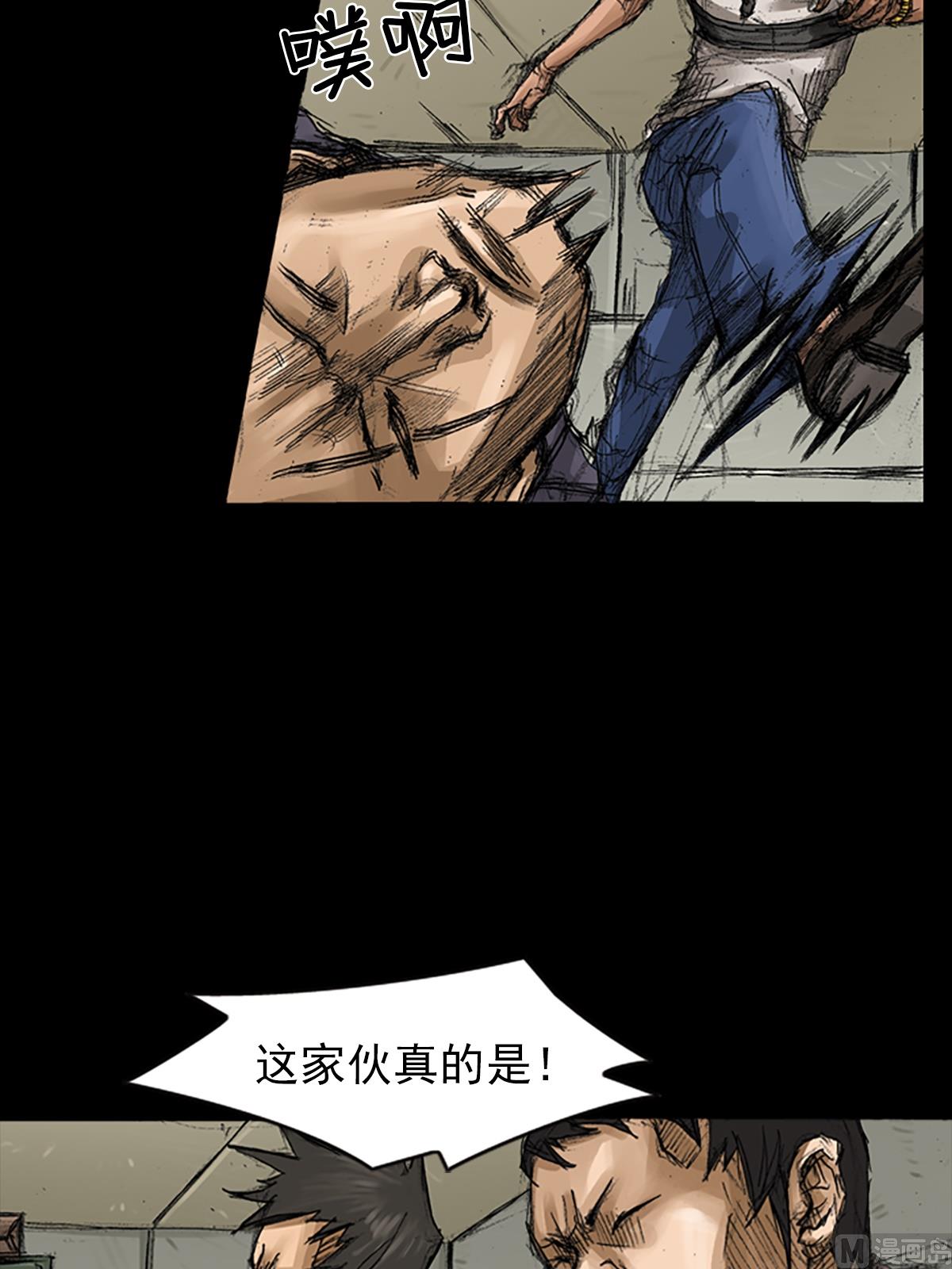第59话下13