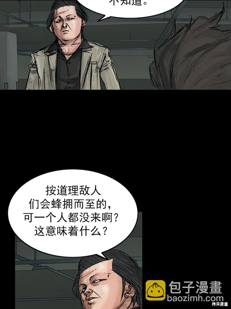 第153话下10