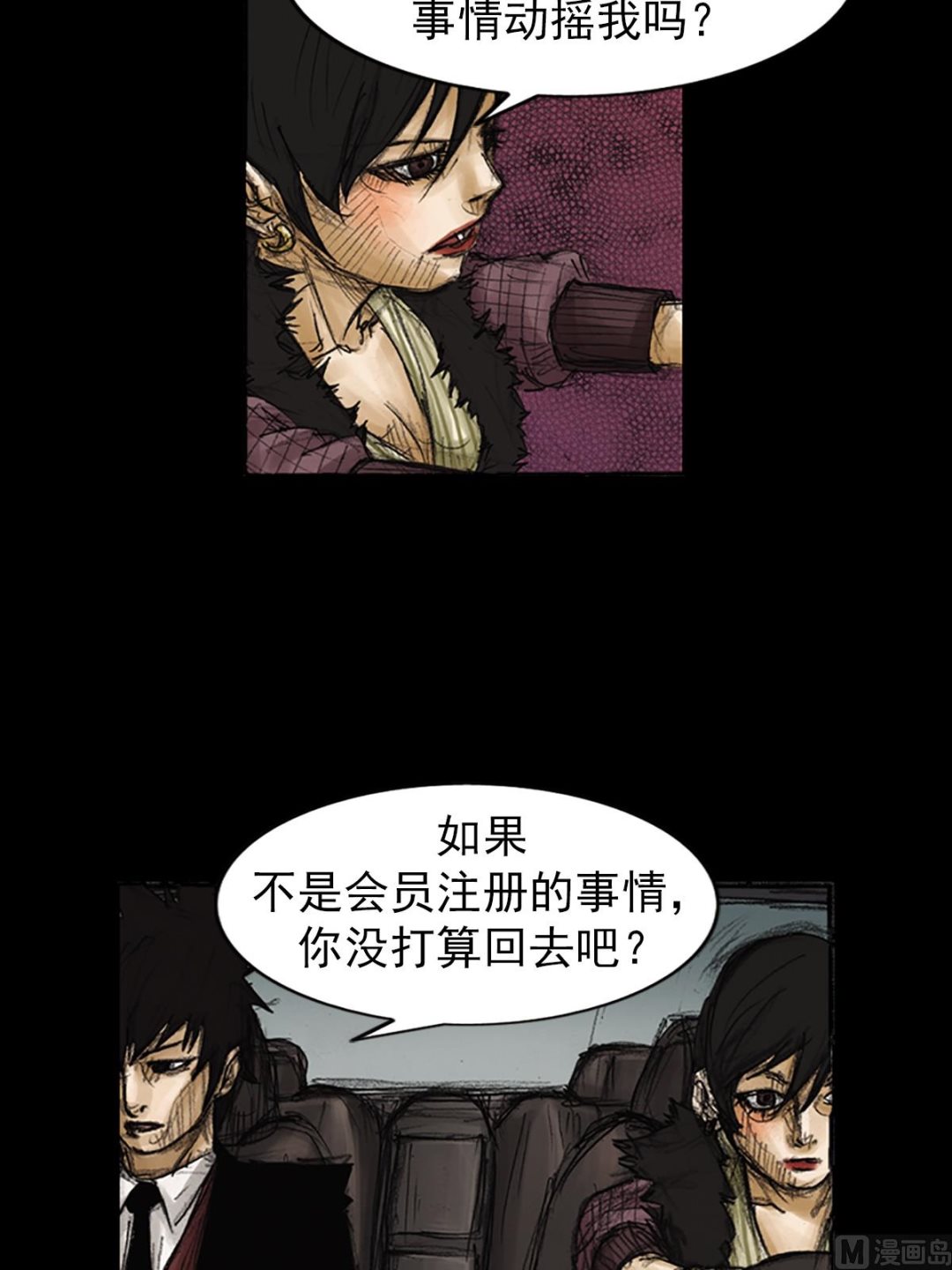 第85话上20