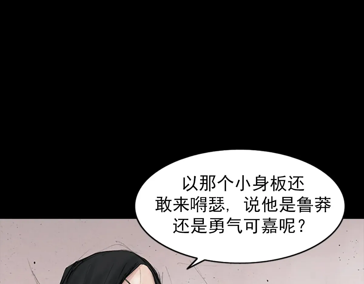 第168话上60