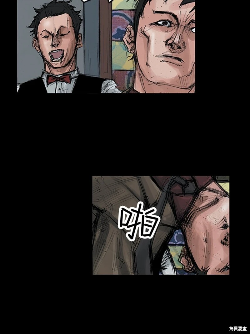 第151话下24