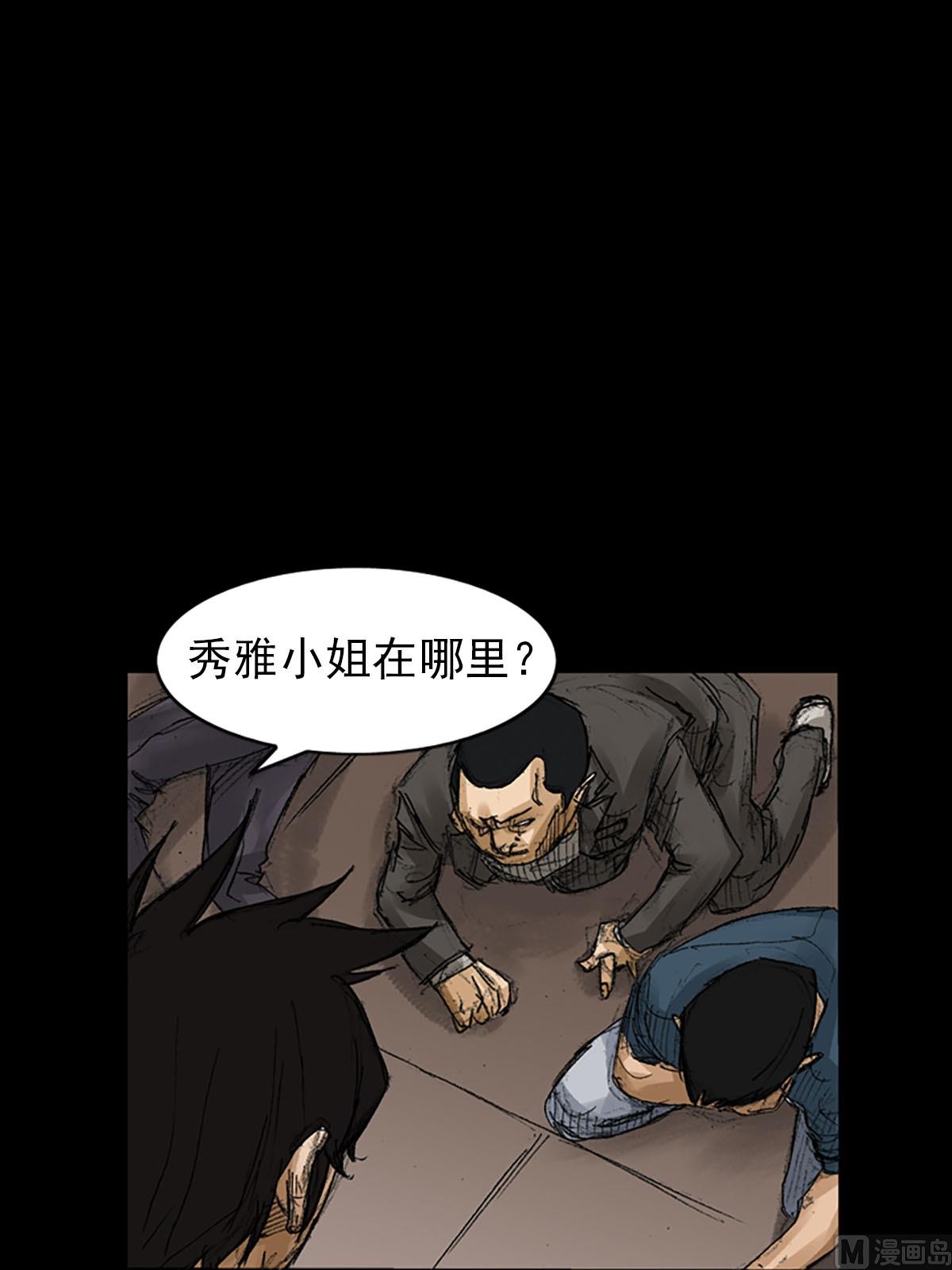 第57话下13