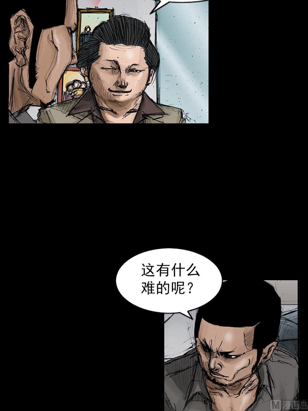 第107话上10