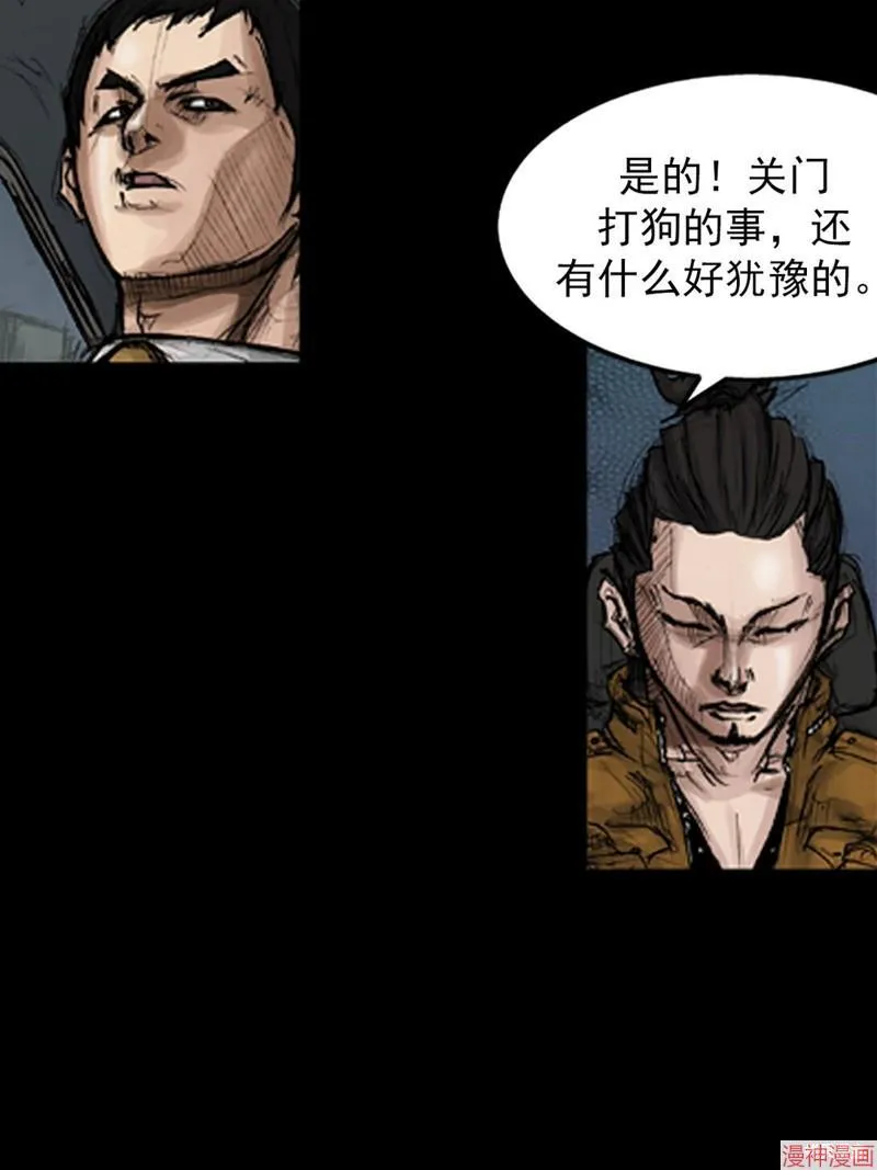 第174话下7