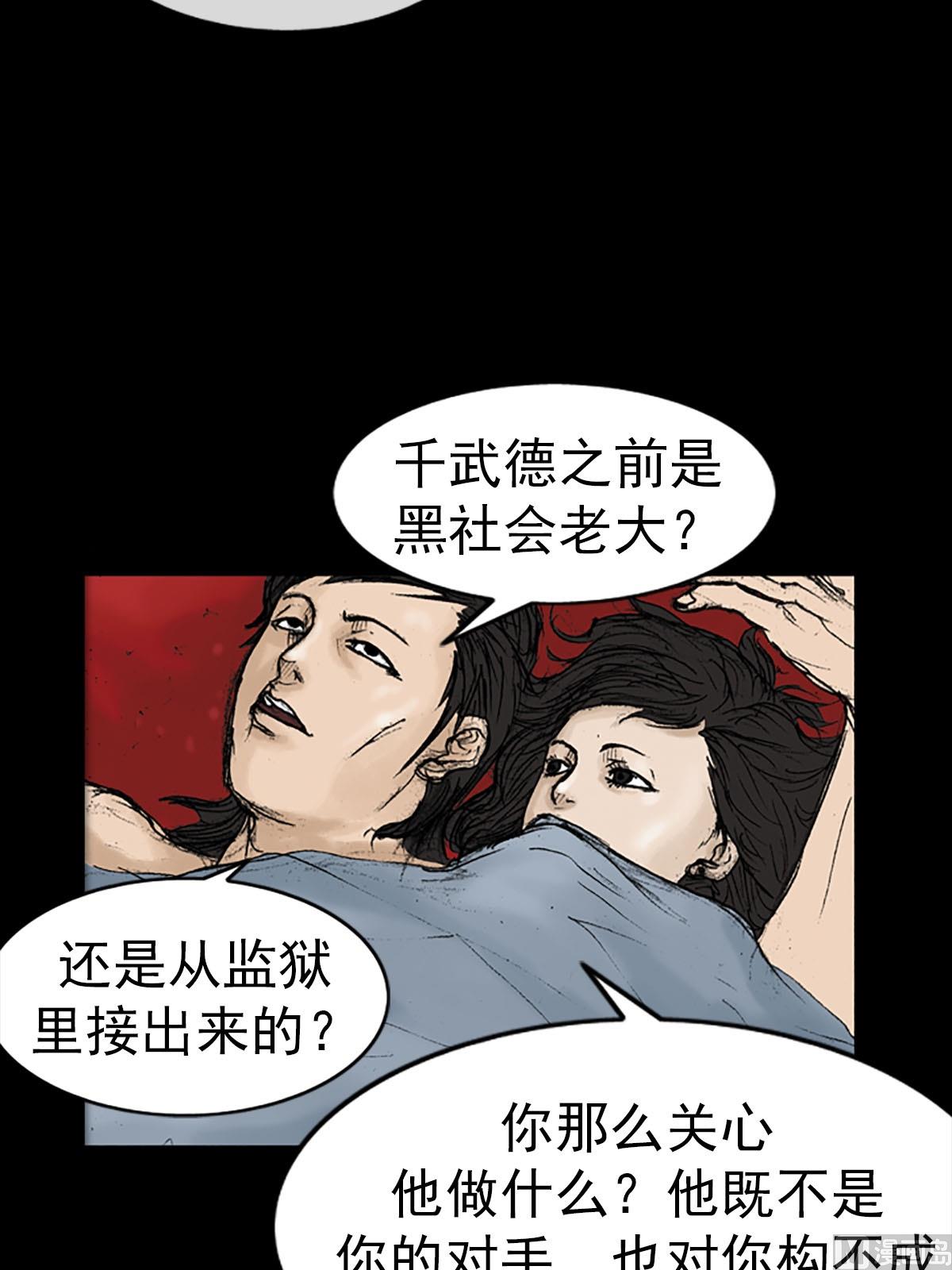 第14话下27