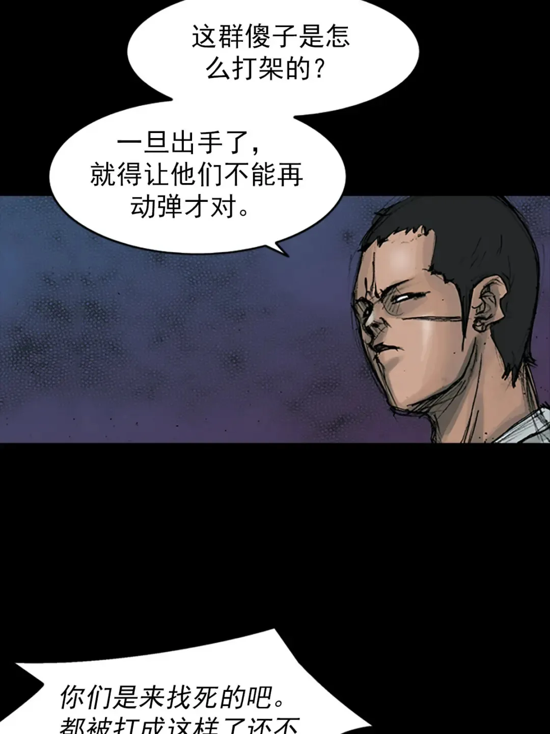 第163话 下7