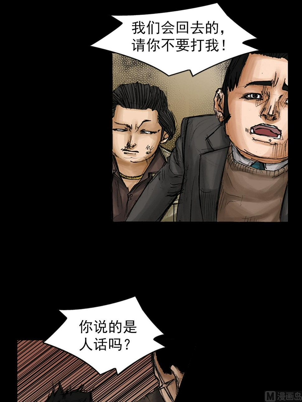 第93话上13