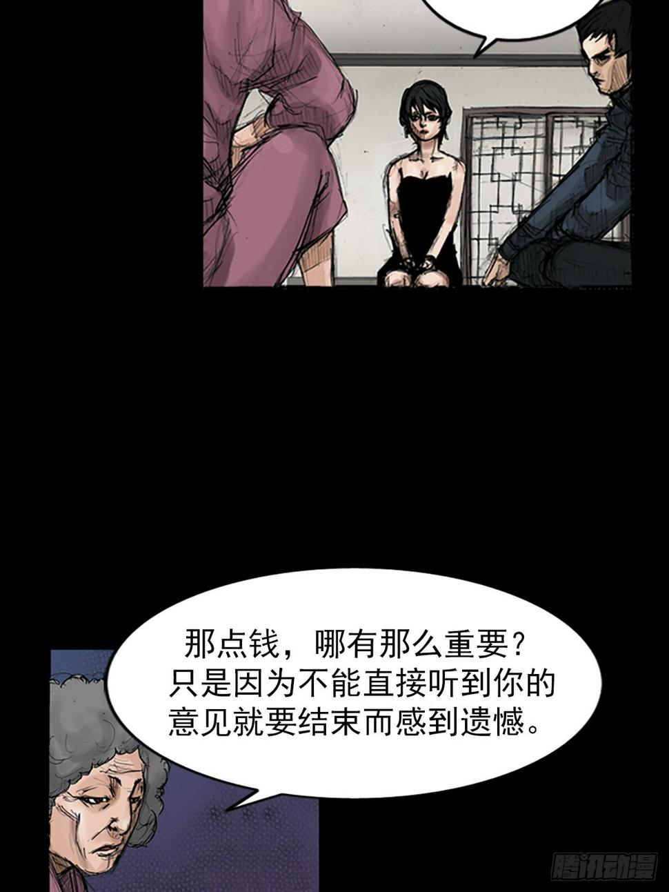 第115话下2