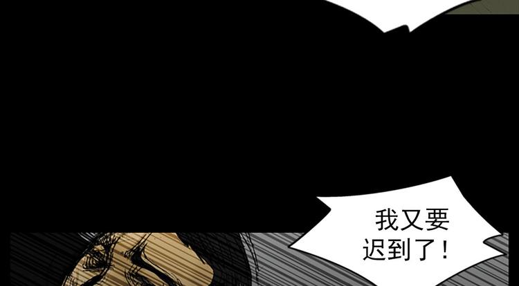 第2话下15