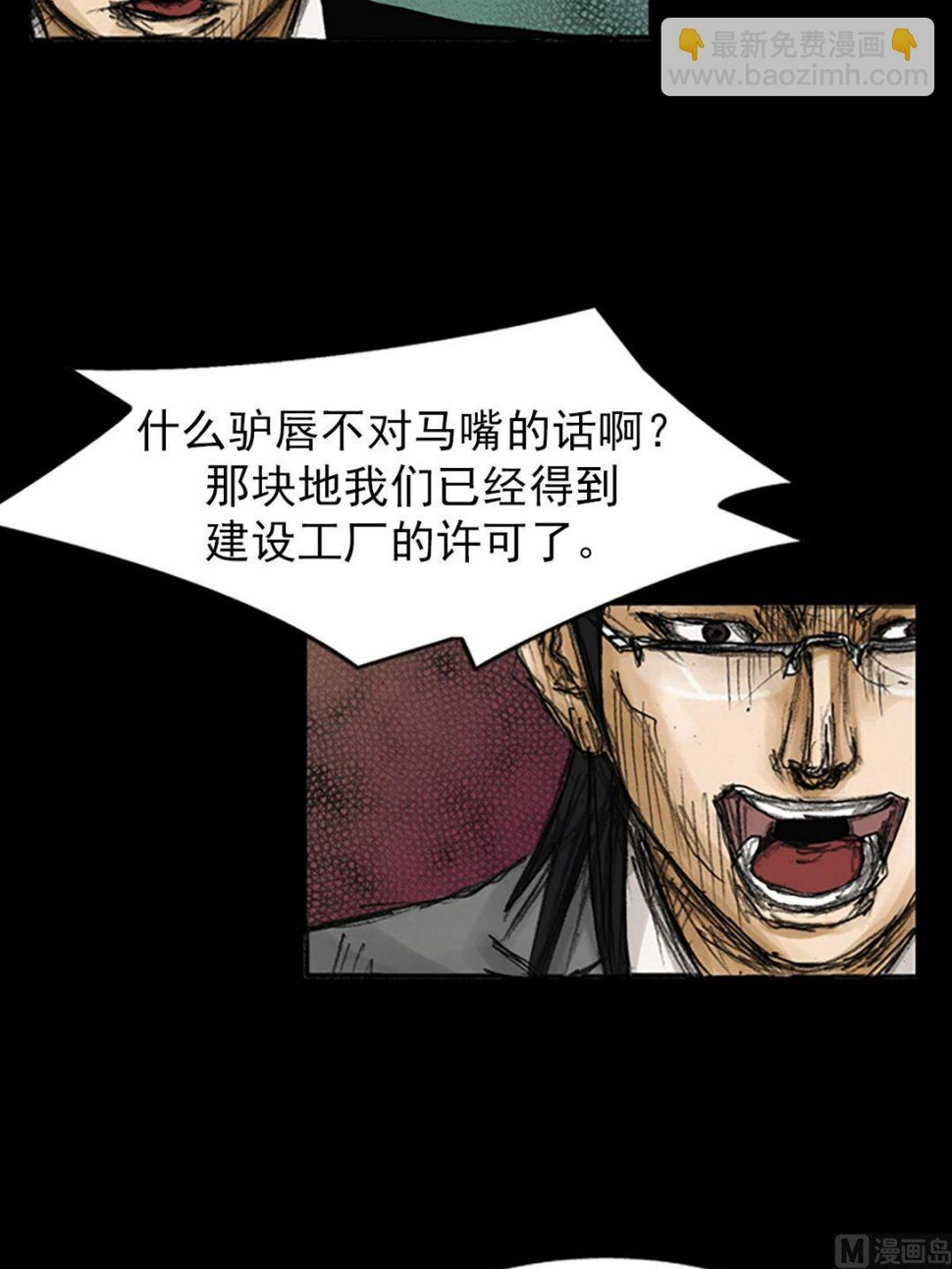 第79话上19