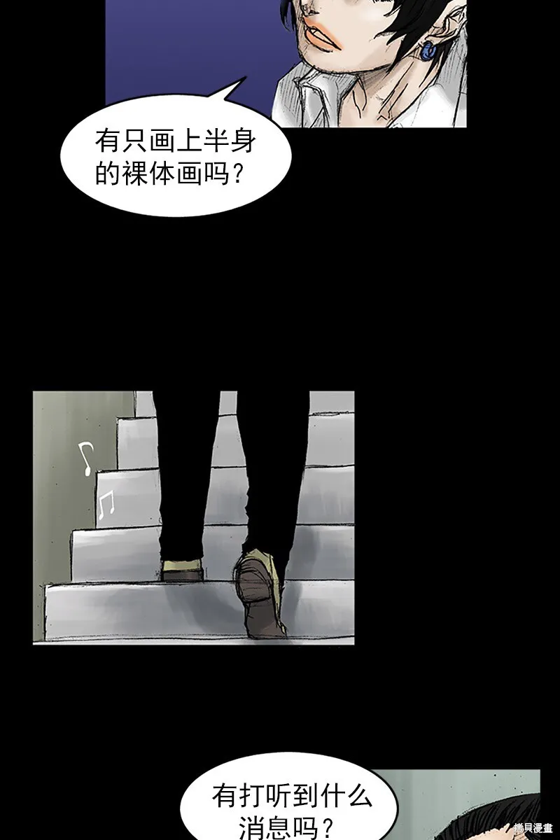 第30话12