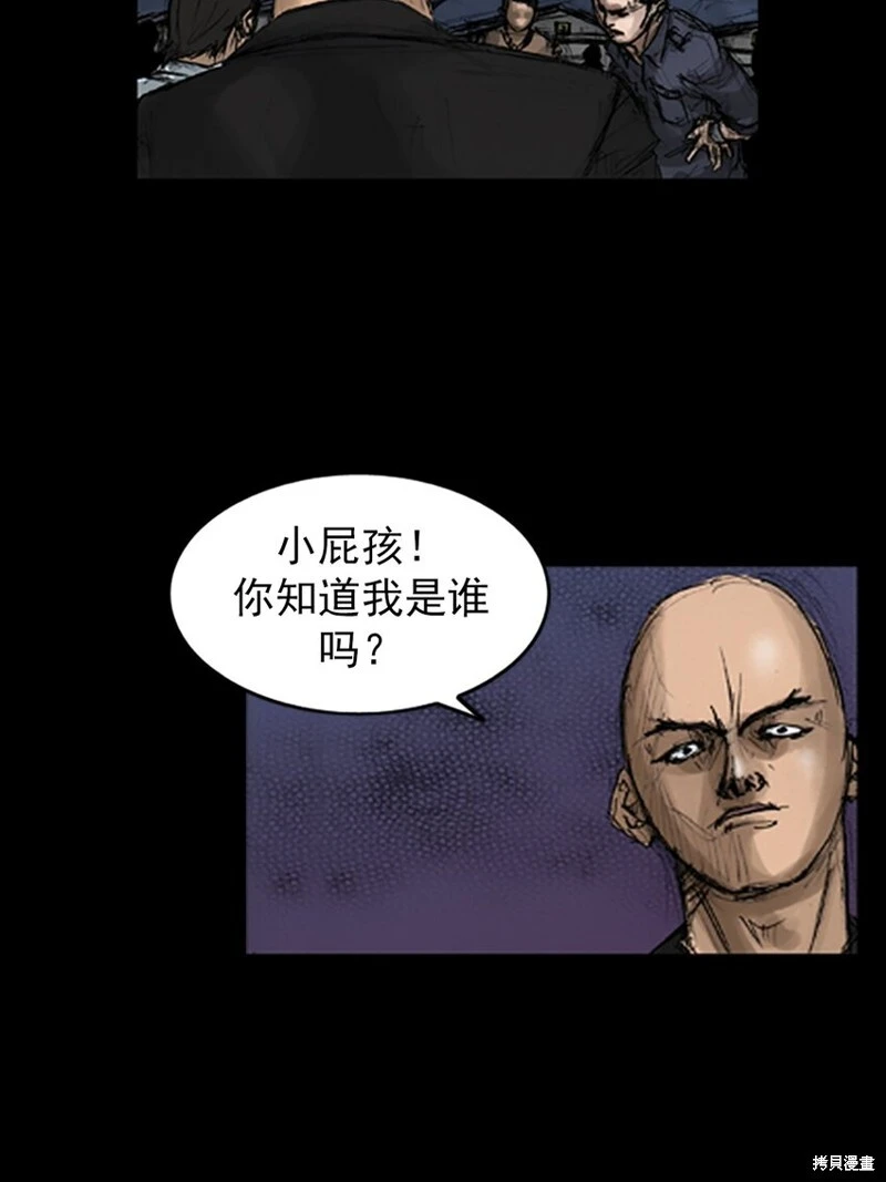 第141话下11