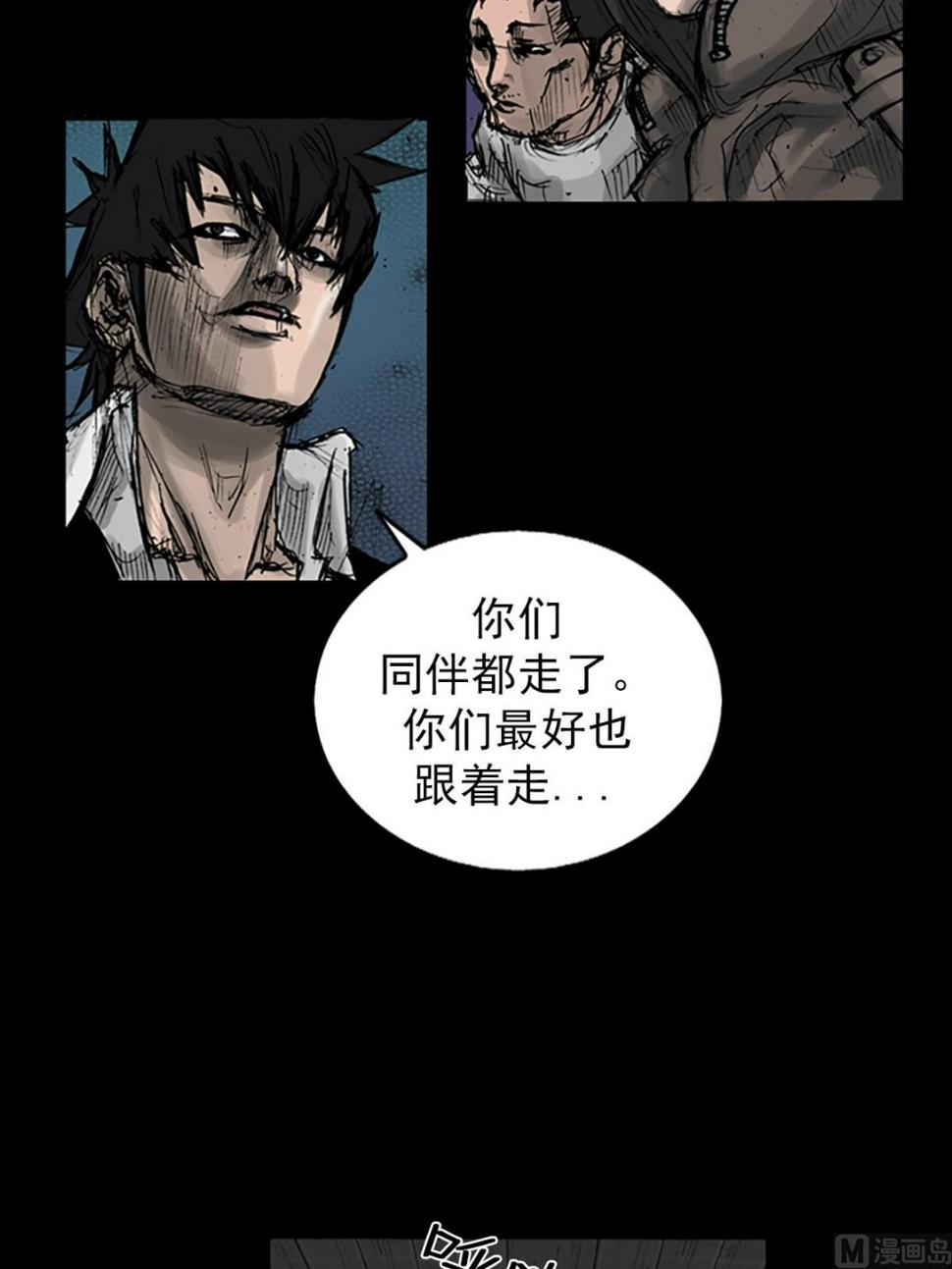 第110话上16