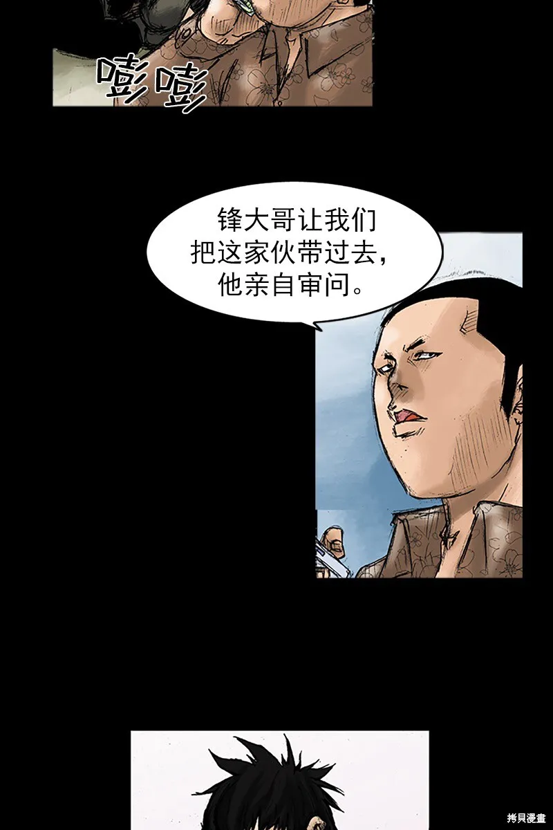 第30话28
