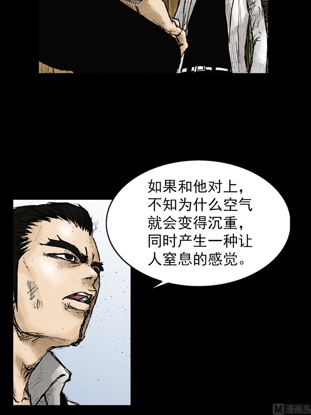 第23话上25