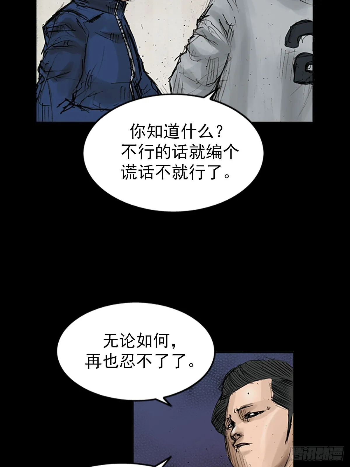 第119话上36