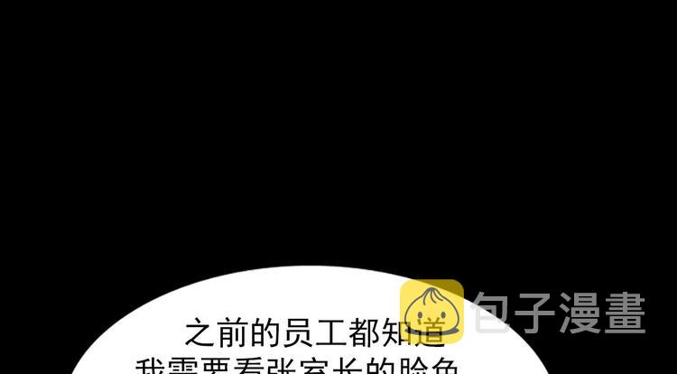 第3话上17