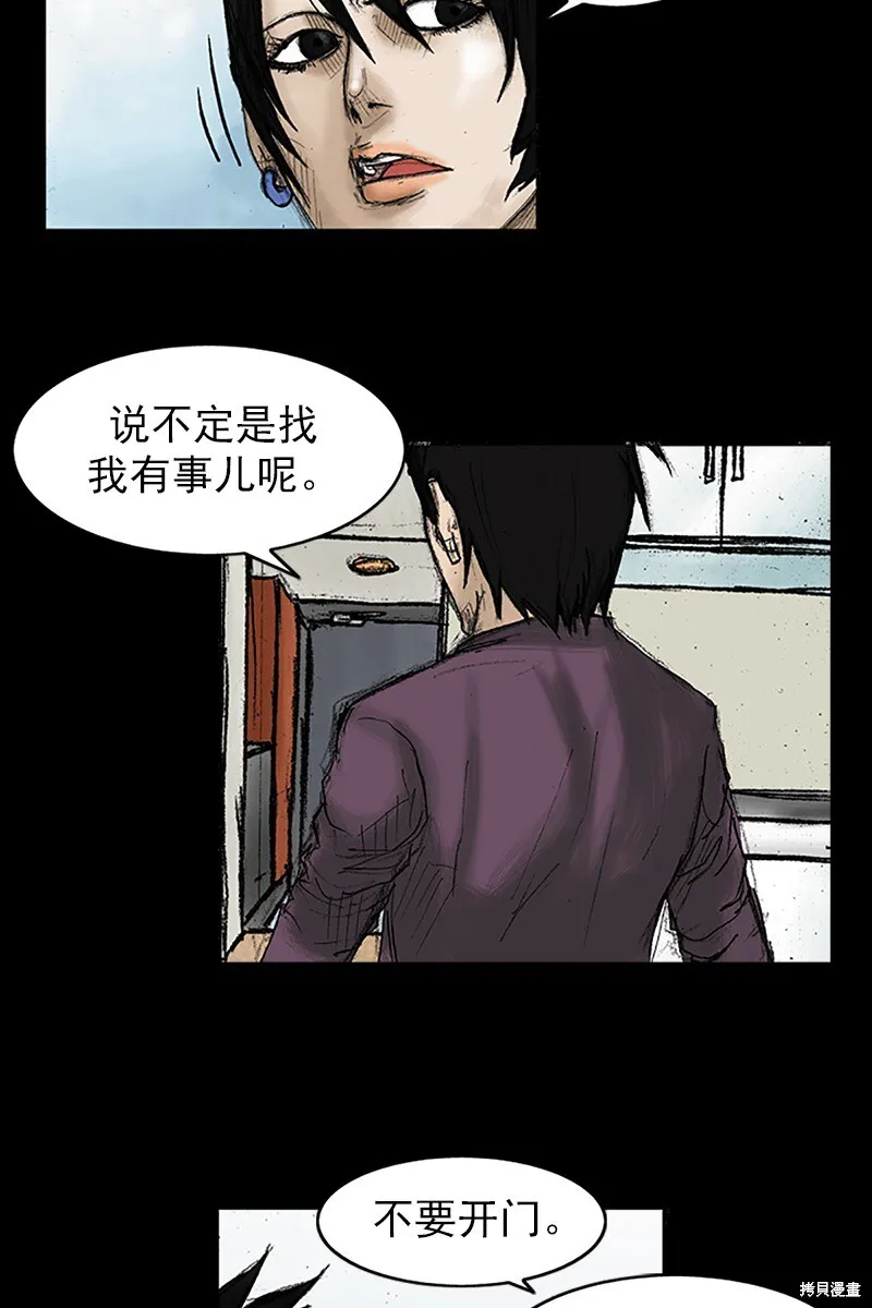 第30话49